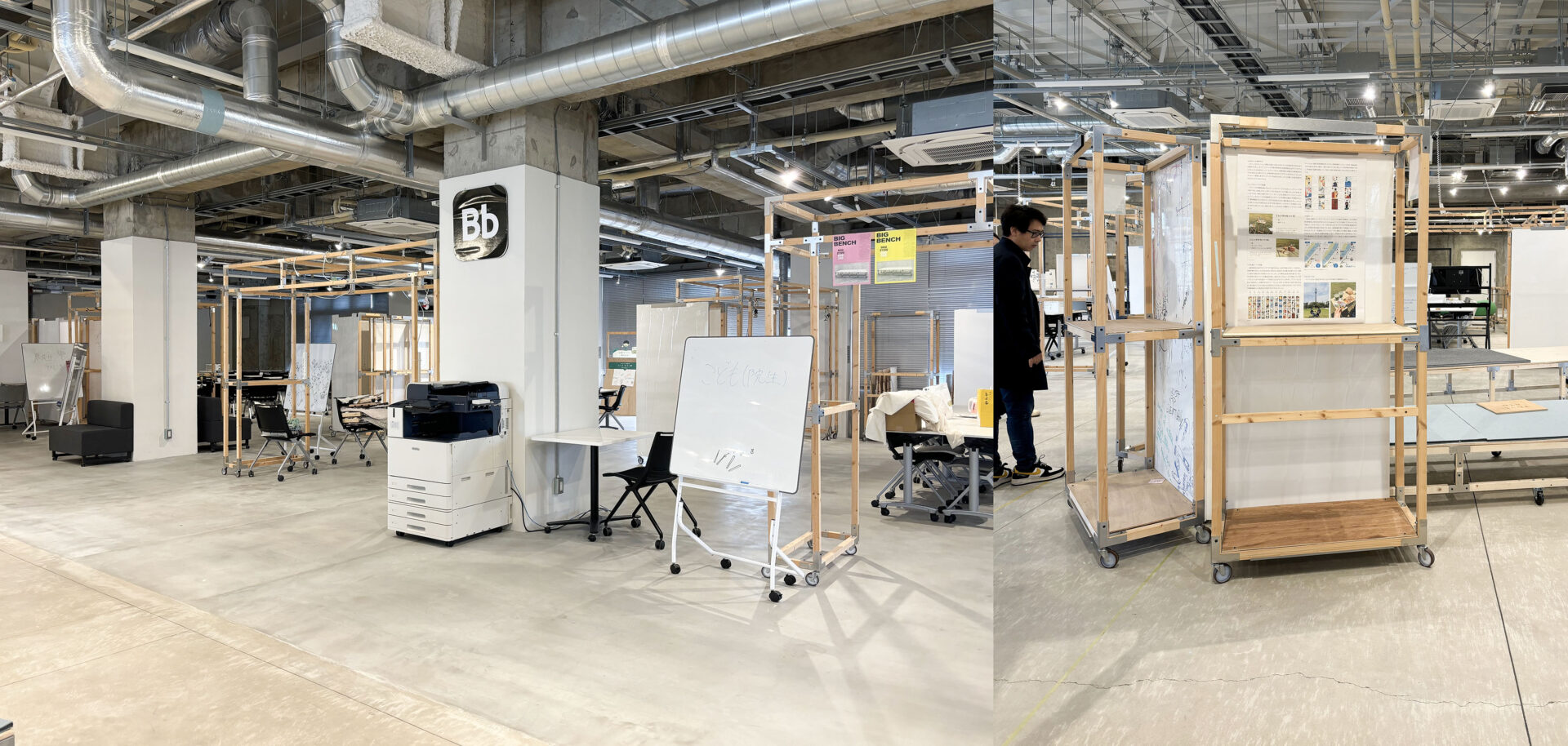 Common workspace at DRI Chiva at Sumida Campus 