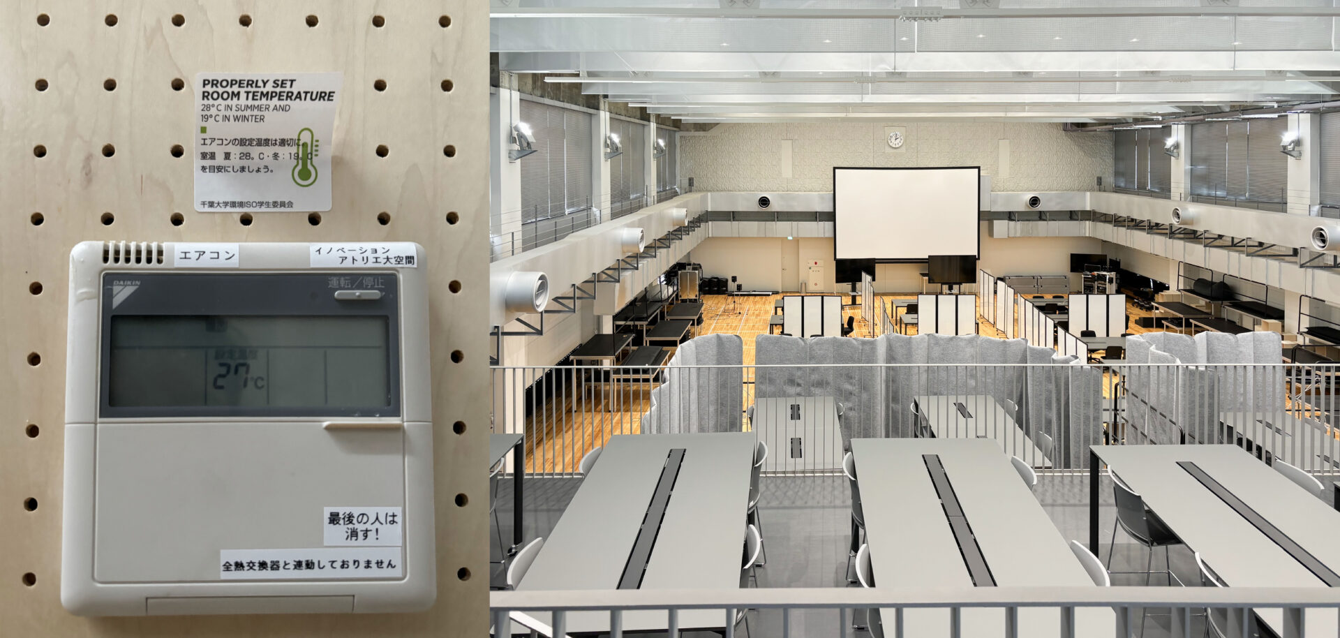 Bilingual signs on temperature control (left) & the space for large gathering (right) on DRI Chiva at Sumida Campus 