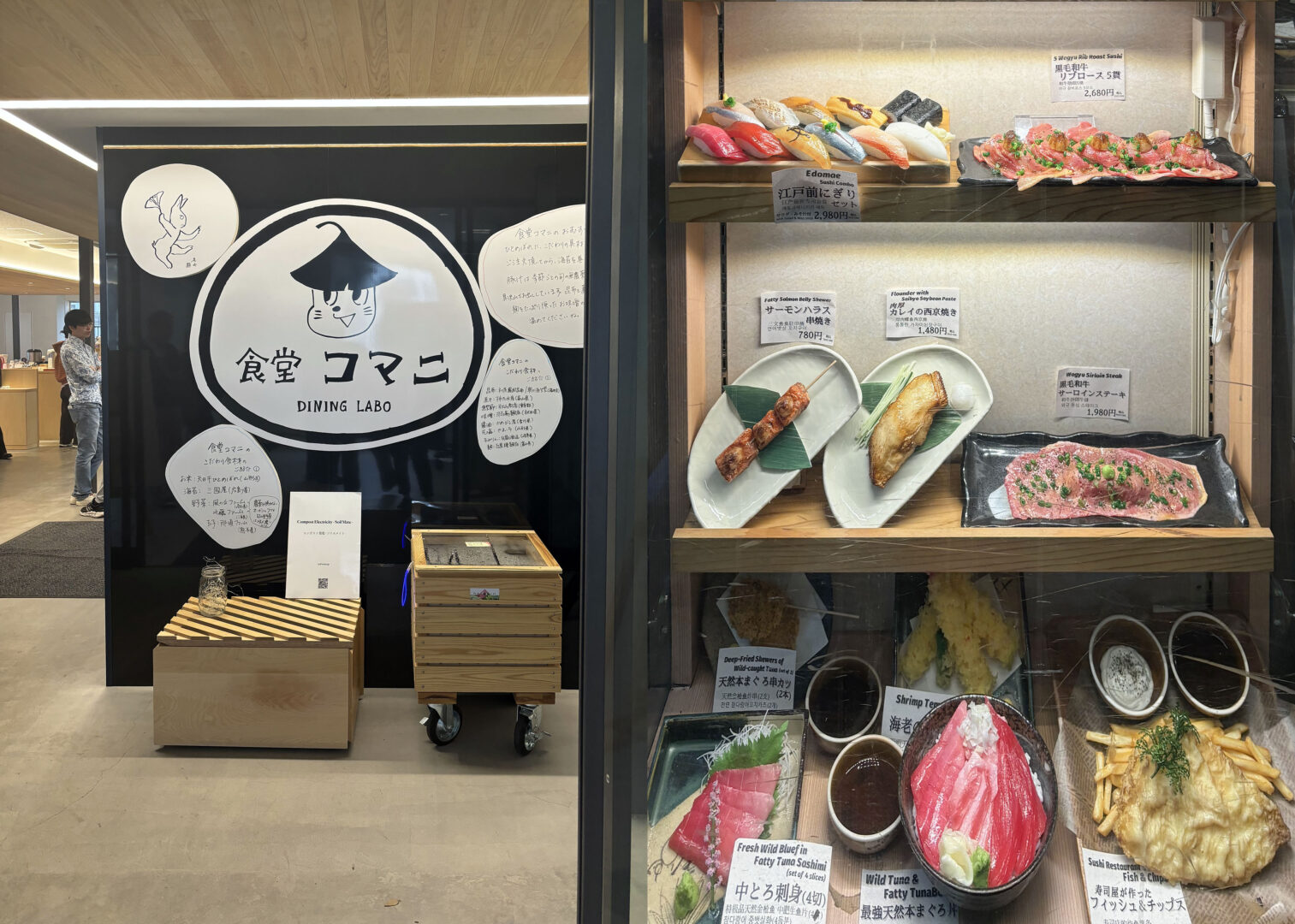 Dining Labo KOMANI – the university’s cafeteria